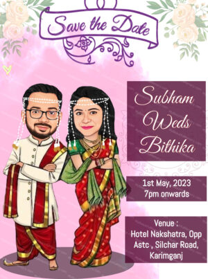 Marathi Wedding Caricature Invitation c3